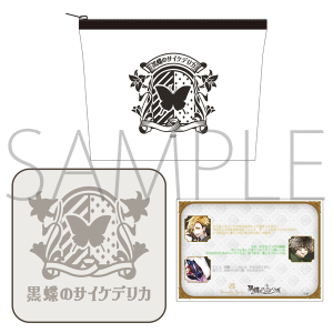オトメイトパーティー2019 ラバーバンド＋キャラクターカード