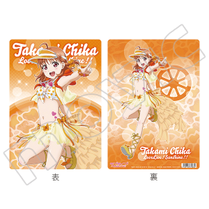 ラブライブ!サンシャイン!! 下敷き 桜内梨子: キャラグッズ ラブライブ!サンシャイン!! 下敷き 桜内梨子: キャラグッズ