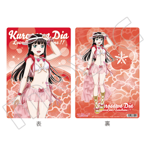 ラブライブ!サンシャイン!! 下敷き 高海千歌: キャラグッズ ラブライブ!サンシャイン!! 下敷き 高海千歌: キャラグッズ