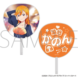 ラブライブ！スーパースター!! アクリルスタンド／平安名すみれ