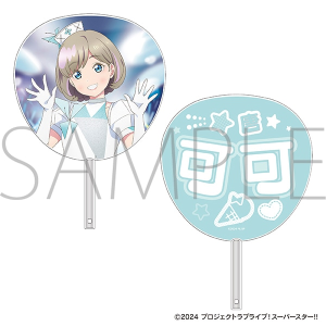 ラブライブ！スーパースター!! アクリルスタンド／鬼塚冬毬
