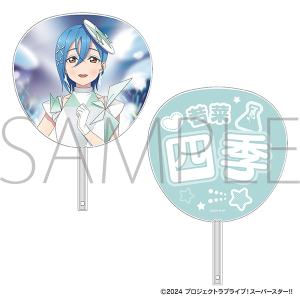 ラブライブ!スーパースター!! アクリルスタンド/唐 可可 ラブライブ!スーパースター!! アクリルスタンド/唐 可可