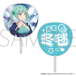 ラブライブ！スーパースター!! アクリルスタンド／鬼塚冬毬