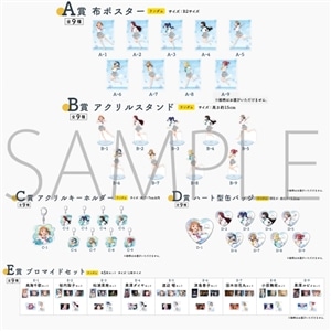 受注生産商品】ミストグラフ ラブライブ！サンシャイン!! 9th