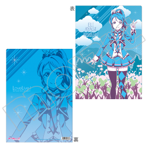 クリアファイル バッグラブライブ！真姫花陽にこ