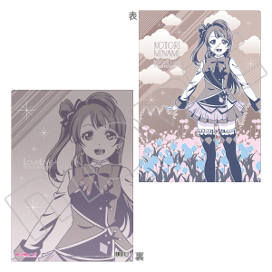 ラブライブ！School idol project A2タペストリー 絢瀬 絵里
