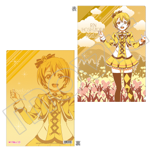 ラブライブ！School idol project クリアファイル 矢澤 にこ