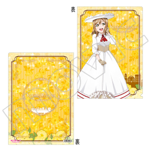 ラブライブ！サンシャイン!! A2タペストリー Ver.2 国木田 花丸 ラブライブ！サンシャイン!! A2タペストリー 国木田花丸: キャラ