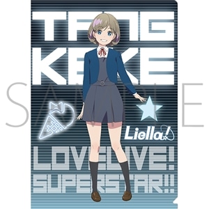 ラブライブ！スーパースター!! クリアファイル 葉月 恋: キャラ