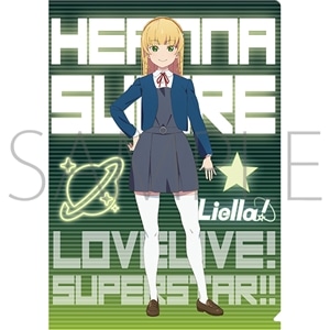 ラブライブ！スーパースター!! クリアファイル 澁谷かのん