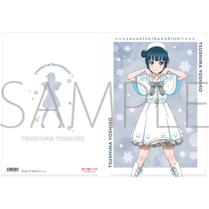 ラブライブ！サンシャイン!! クリアファイル 高海千歌: キャラ