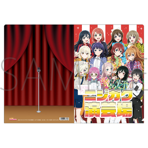ラブライブ! Miyashita Parkコラボ非売品クリアファイル•4点Set ラブライブ スーパースター RAYARD MIYASHITA PARK バレンタイン