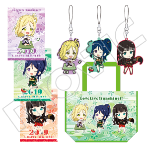 ラブライブ！School idol project 2020年 福袋 μ's 1年生