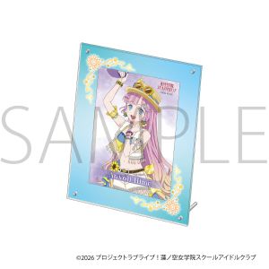 ラブライブ!蓮ノ空女学院スクールアイドルクラブ アクリルフォトフレーム&ブロマイドセット/安養寺 姫芽