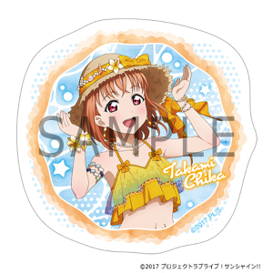 クリアファイル 渡辺 曜 ラブライブ！サンシャイン!! 9th