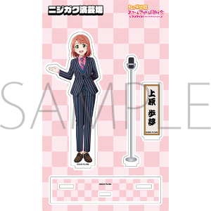 ラブライブ！ グッズ ｜ムービック（movic）