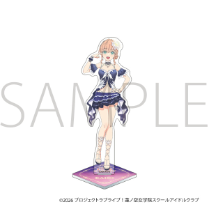 ラブライブ!蓮ノ空女学院スクールアイドルクラブ アクリルスタンド/日野下 花帆
