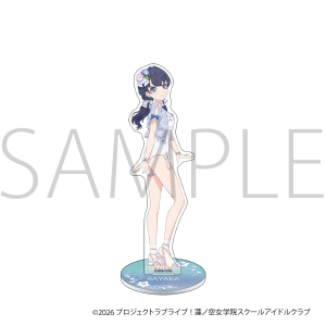 ラブライブ!蓮ノ空女学院スクールアイドルクラブ アクリルスタンド/村野 さやか