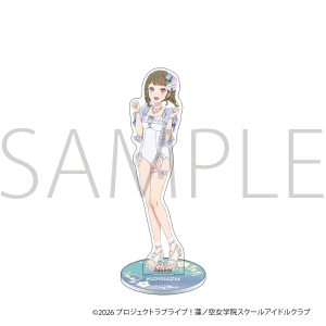 ラブライブ!蓮ノ空女学院スクールアイドルクラブ アクリルスタンド/徒町 小鈴