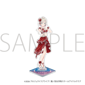 ラブライブ!蓮ノ空女学院スクールアイドルクラブ アクリルスタンド/セラス 柳田 リリエンフェルト