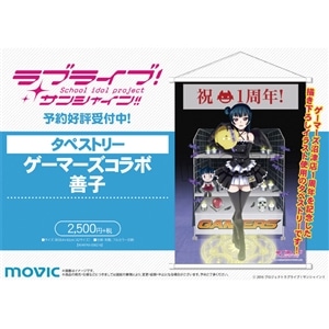 商品検索(新着)｜ムービック（movic）