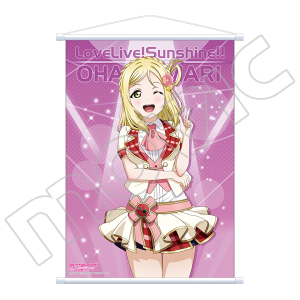 ラブライブ！サンシャイン!! A2タペストリー 国木田花丸: キャラ