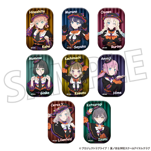 シネマ　イメージアクキー　クリフェス　ビビバスセット シネマ イメージアクキー クリフェス ビビバスセット