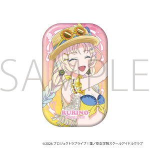 ラブライブ!蓮ノ空女学院スクールアイドルクラブ スクエアキャラバッジ/大沢 瑠璃乃