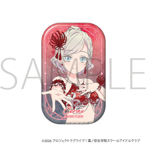 ラブライブ!蓮ノ空女学院スクールアイドルクラブ スクエアキャラバッジ/セラス 柳田 リリエンフェルト