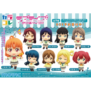 ラブライブ!サンシャイン!! カラコレ