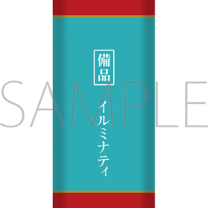 青の祓魔師 グッズ ｜ムービック（movic）