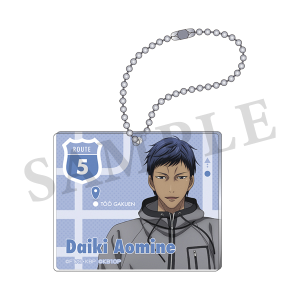 【限定】KUROBAS OFFICIAL STORE アクリルキーホルダー (2月)青峰