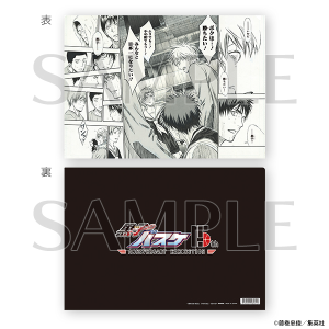 ����N���A�t�@�C���@A�@���q�̃o�X�P����W�@����ʔ�