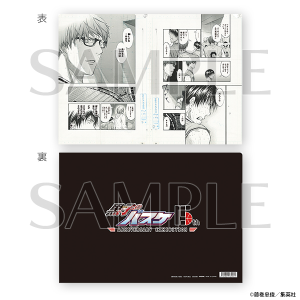 ����N���A�t�@�C���@D�@���q�̃o�X�P����W�@����ʔ�