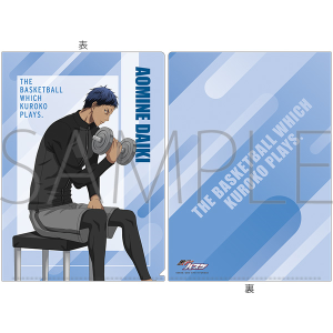 ���q�̃o�X�P�@�N���A�t�@�C���^����P