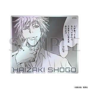 �I�[�����X�e�b�J�[�@�D�� �ˌ�@���q�̃o�X�P����W�@����ʔ�