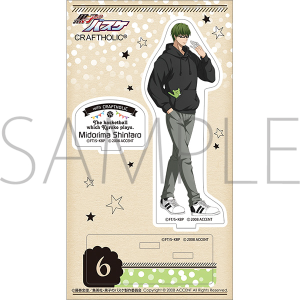 ���q�̃o�X�P�@�A�N�����X�^���h�iCRAFTHOLIC�j�@�Ί�