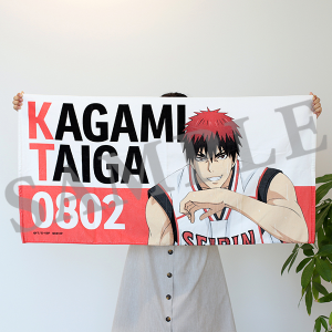 【限定】KUROBAS OFFICIAL STORE ビッグタオル 火神