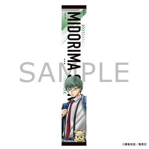 �}�t���[�^�I���@�ΊԐ^���Y�@���q�̃o�X�P����W�@����ʔ�