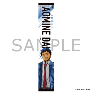 �}�t���[�^�I���@����P�@���q�̃o�X�P����W�@����ʔ�