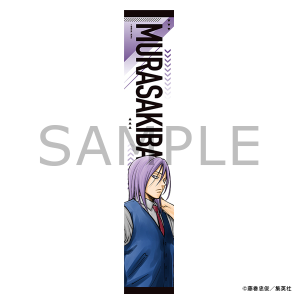 �}�t���[�^�I���@�����ց@���q�̃o�X�P����W�@����ʔ�