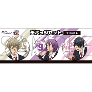 黒子のバスケ 缶バッジセット 学校生活 D: キャラグッズ