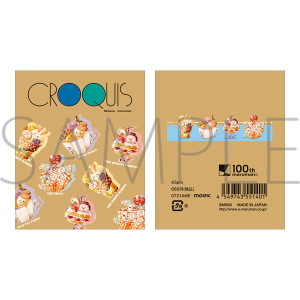 colocolore@Spin@~j`ANbL[ubN@Spin