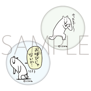 colocolore@܂݂ˁ@ʃobWZbg@낭