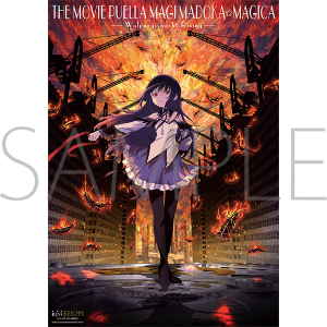 ���@�����܂ǂ����}�M�J�@�N���A�|�X�^�[�^�Ŕ��قނ�