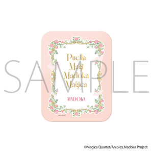 ���@�����܂ǂ����}�M�J�@�g���ʁ^���ڂ܂ǂ�