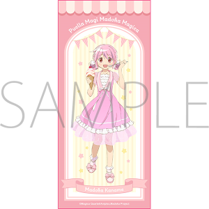魔法少女まどか☆マギカ 鹿目まどか オルゴールセット ムービック 魔法少女まどか☆マギカ グッズ ｜ムービック（movic）