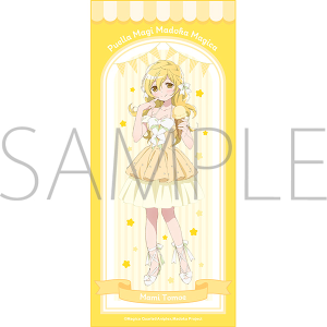 魔法少女まどか☆マギカ グッズ ｜ムービック（movic）