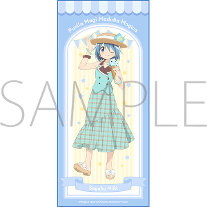 @܂ǂ}MJ@X|[c^I^₩(ice cream PARTY)