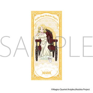 ���@�����܂ǂ����}�M�J�@�X�|�[�c�^�I���^�b�}�~